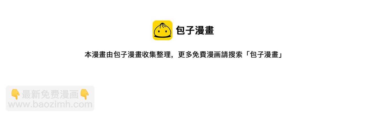 第57话 稀有装备(1/3)-第57话