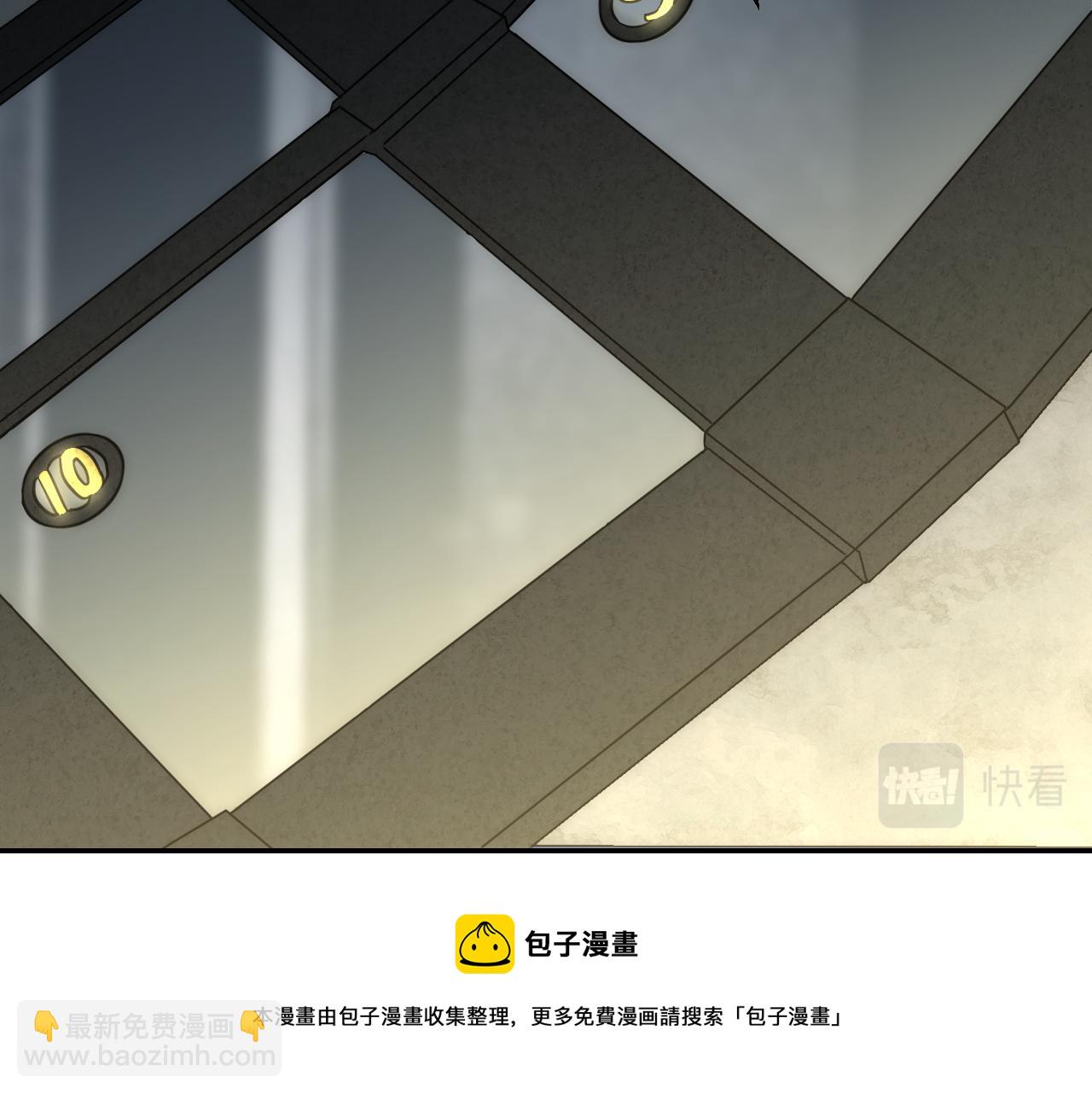 第57话 稀有装备(1/3)-第57话