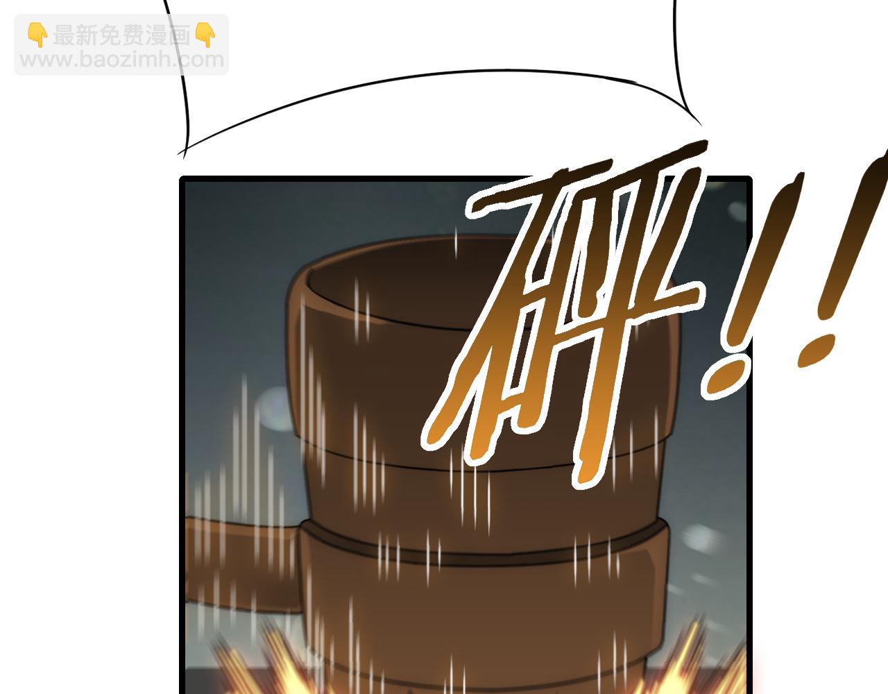 第57话 稀有装备(1/3)-第57话