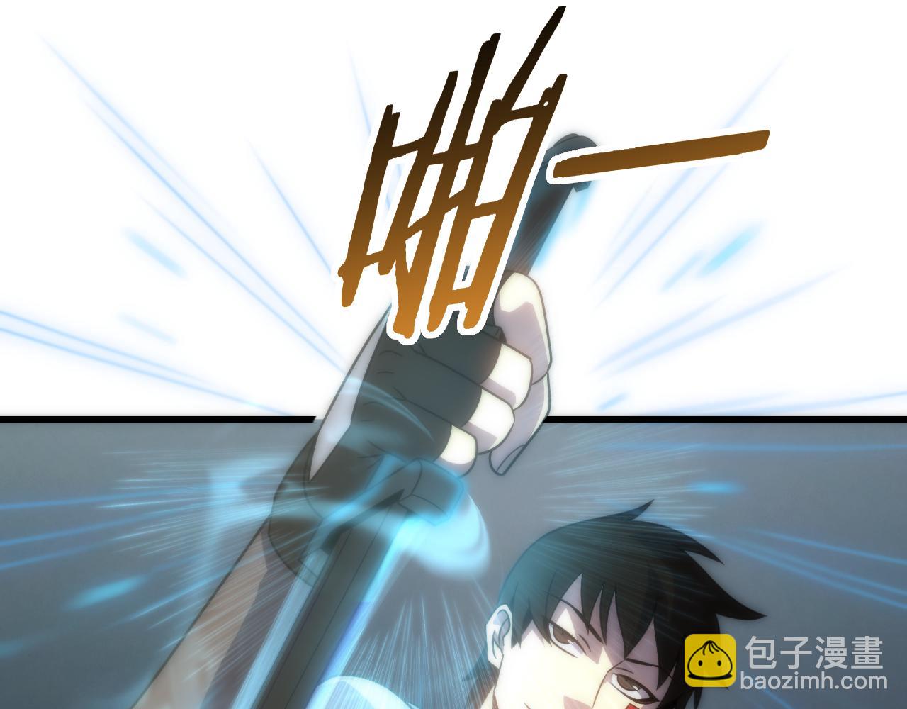 第57话 稀有装备(1/3)-第57话