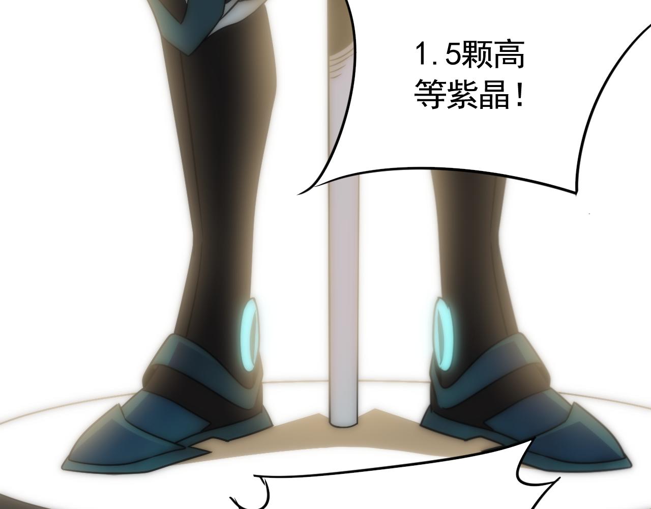 第57话 稀有装备(1/3)-第57话