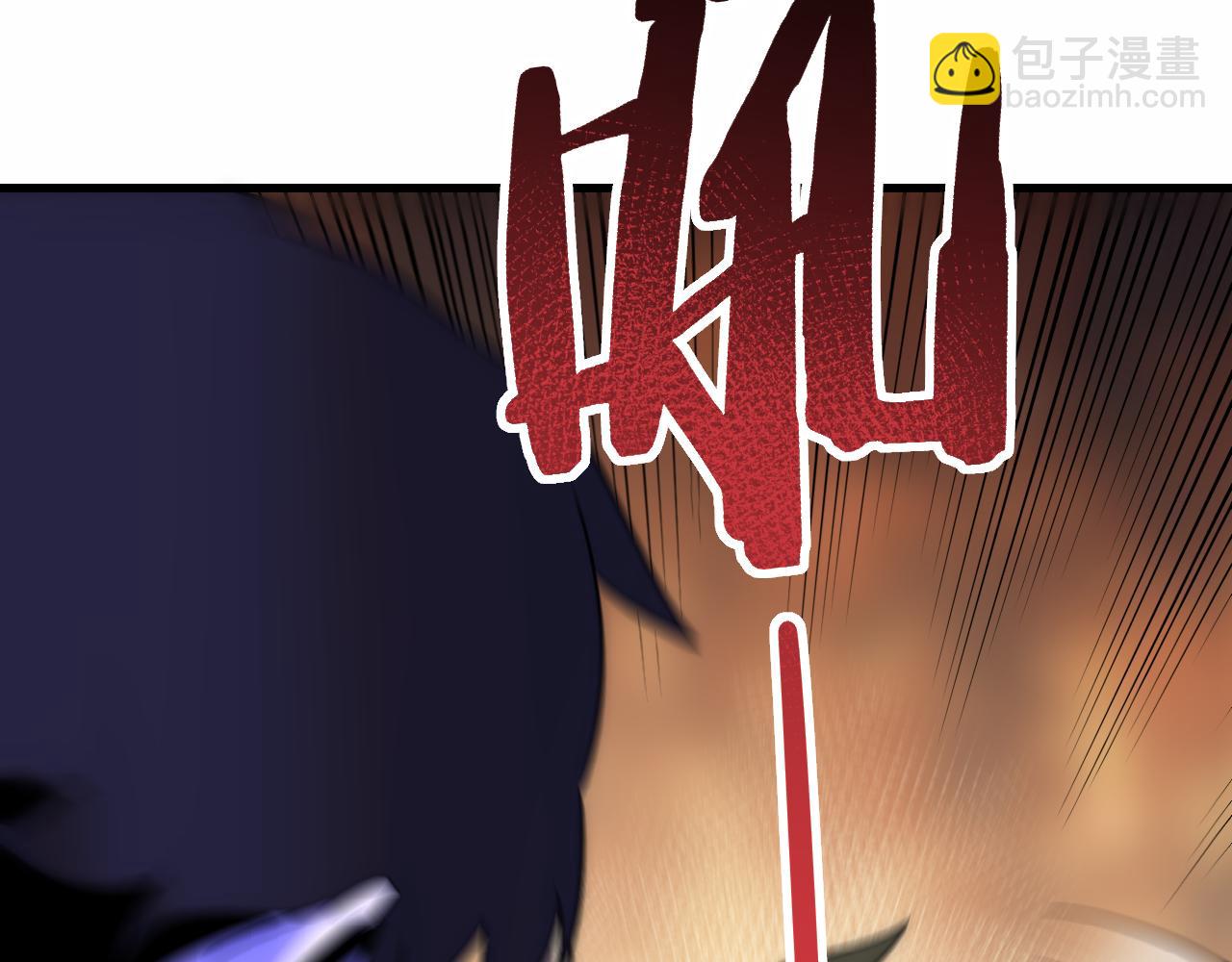 第59话 青鳞尸王(1/4)-第59话