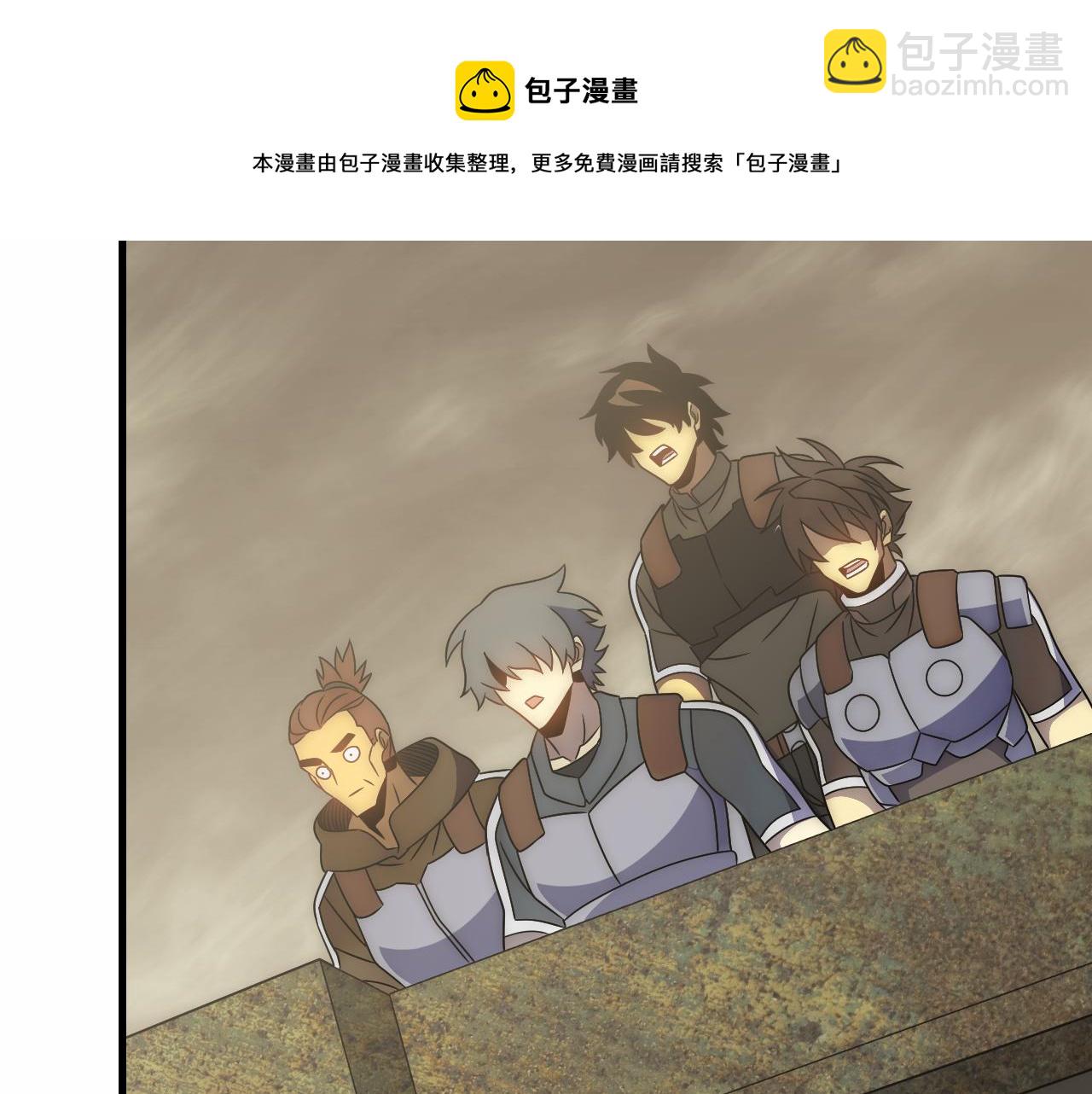 第59话 青鳞尸王(1/4)-第59话