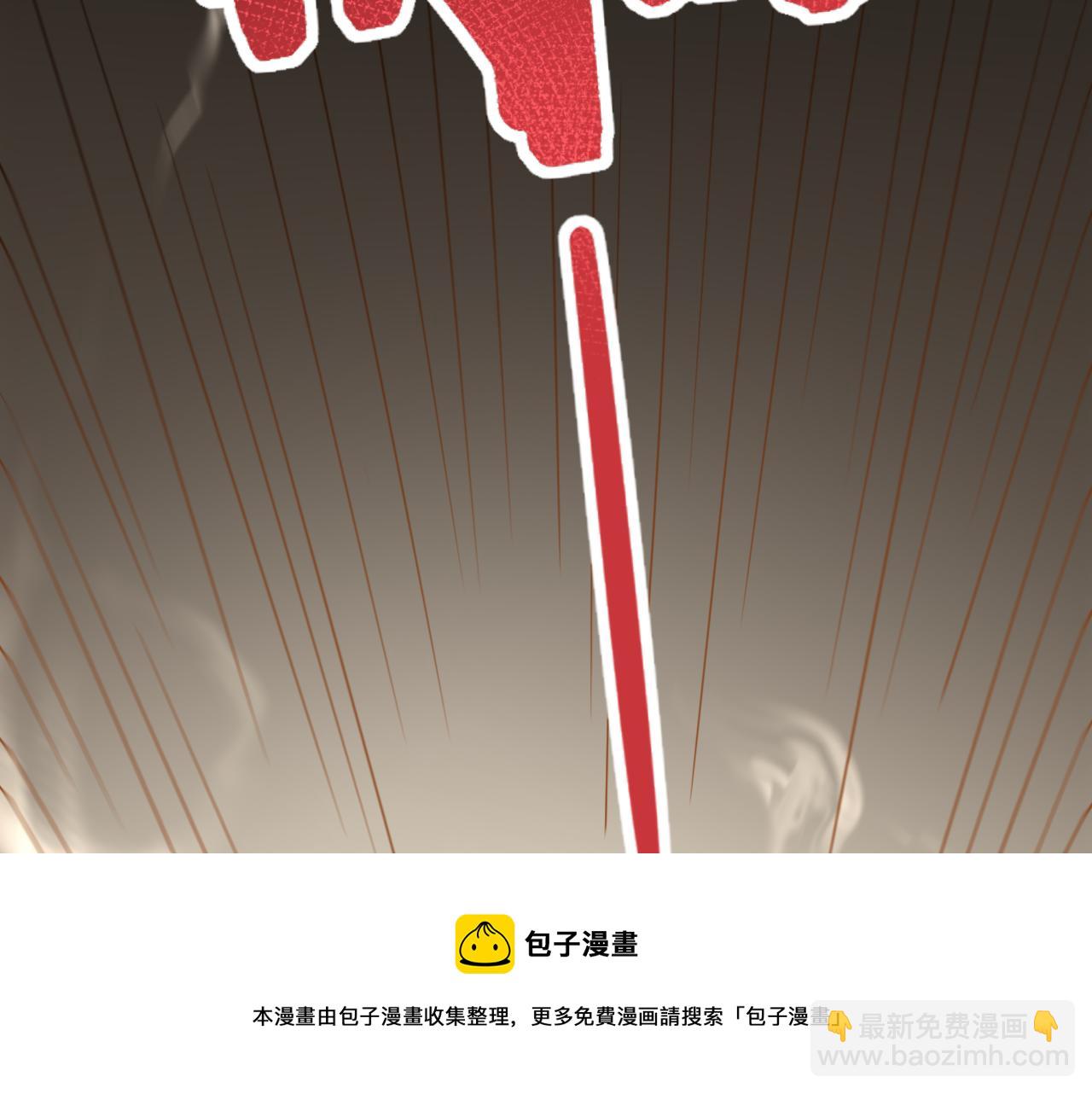 第59话 青鳞尸王(1/4)-第59话