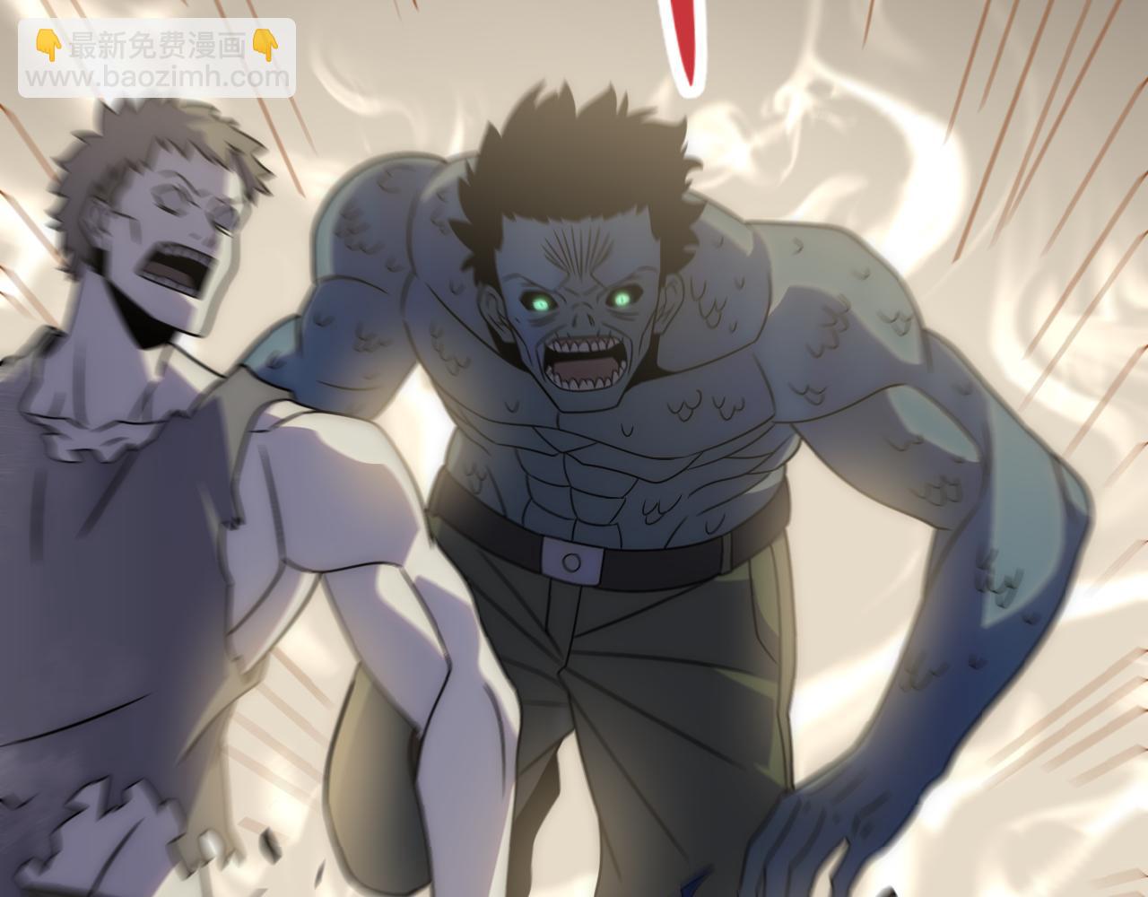 第59话 青鳞尸王(1/4)-第59话