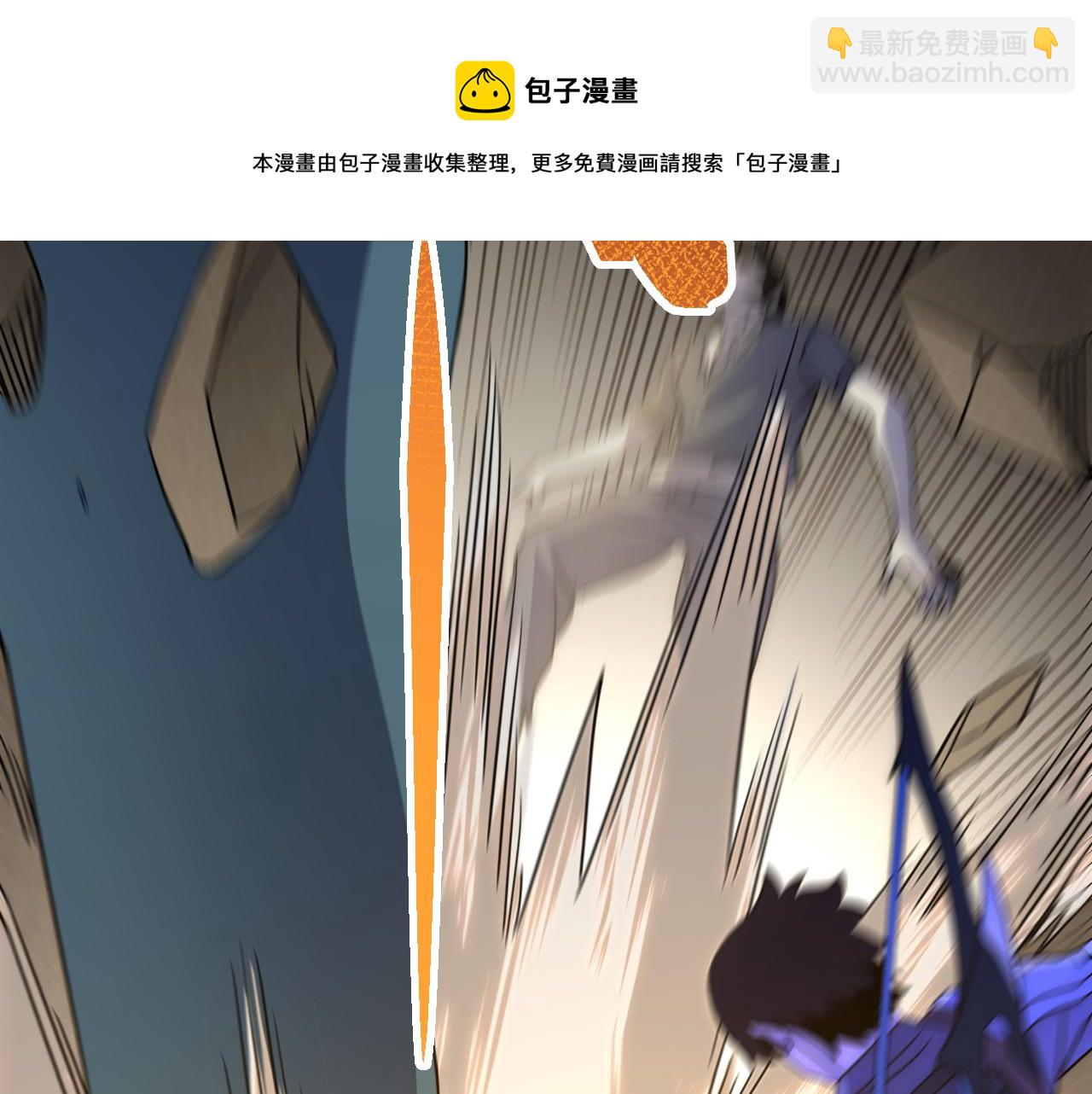 第59话 青鳞尸王(1/4)-第59话