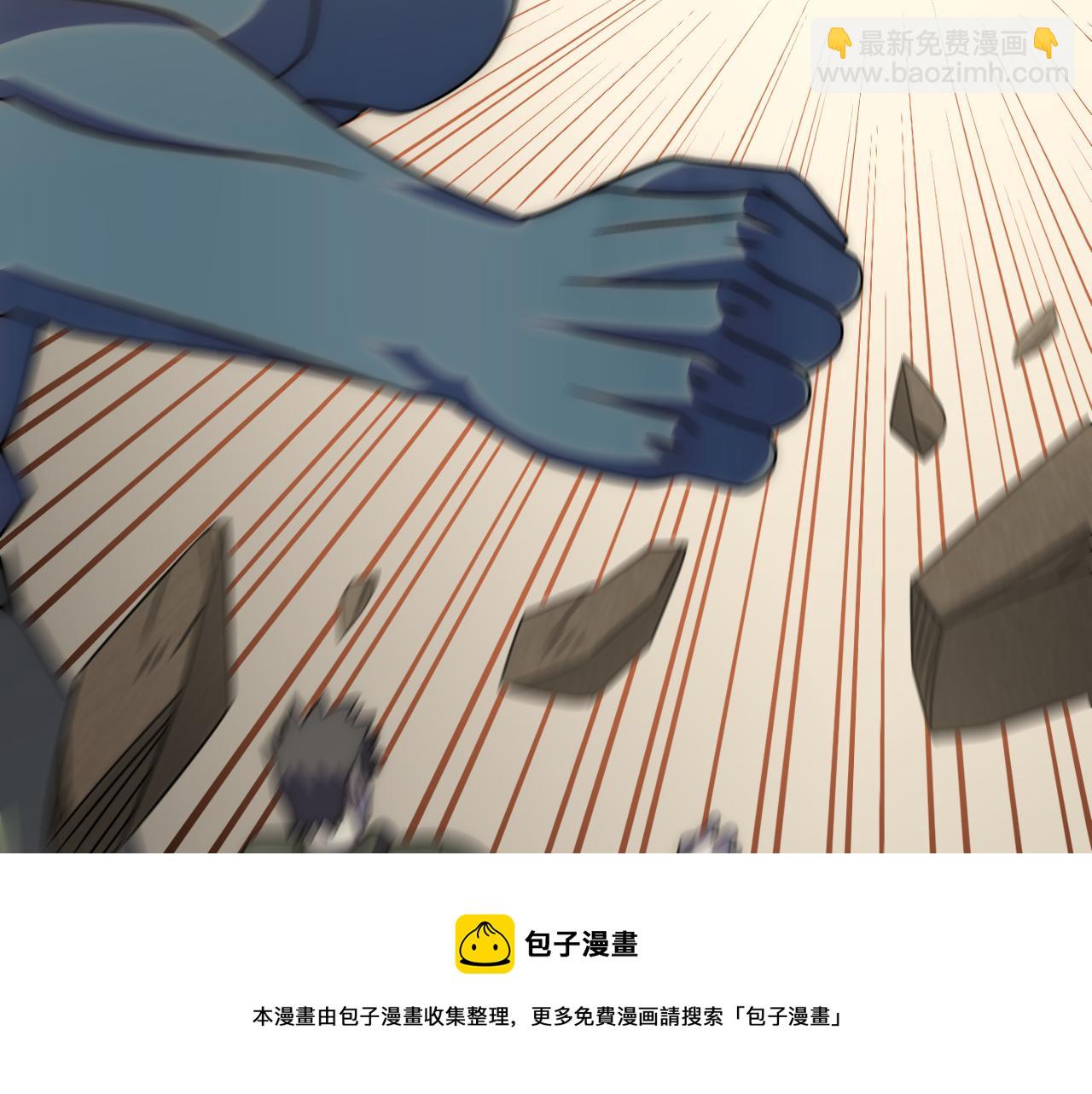 第59话 青鳞尸王(1/4)-第59话