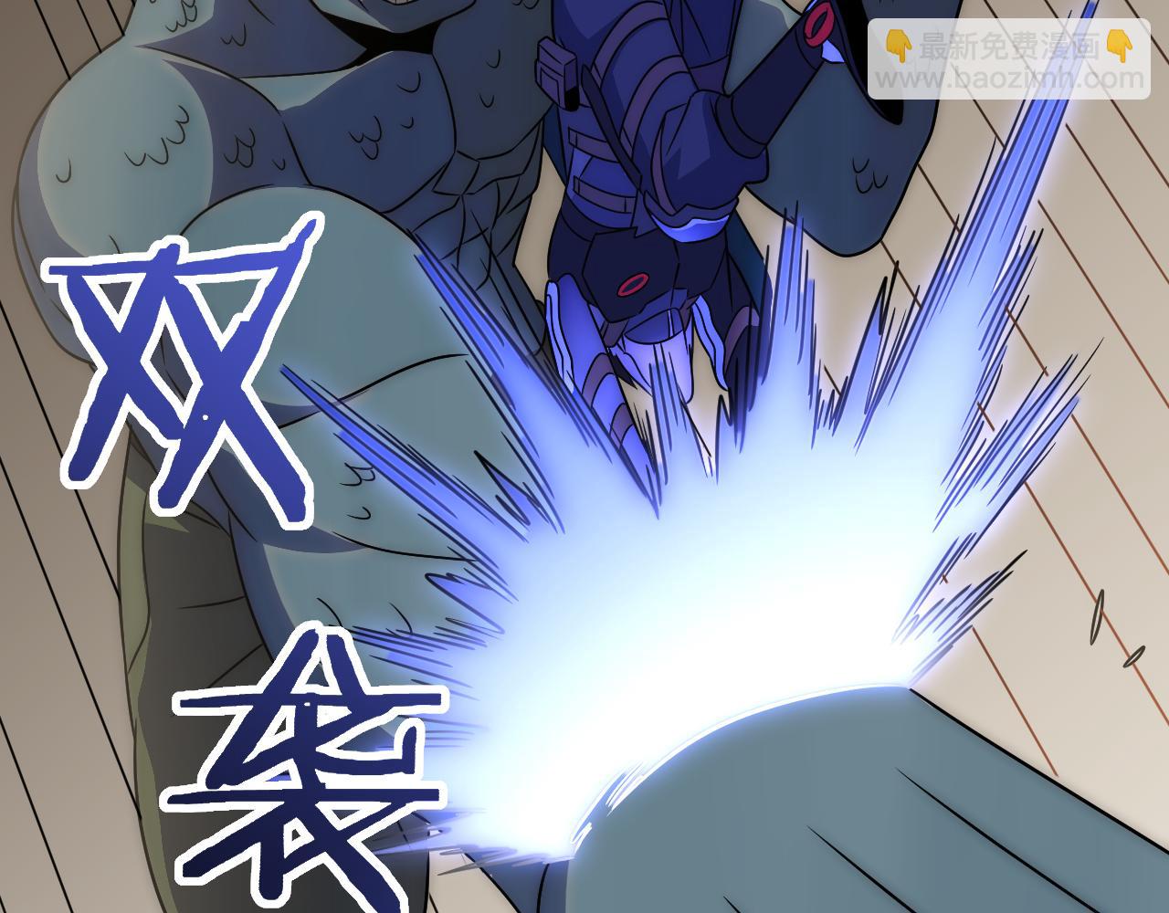 第59话 青鳞尸王(1/4)-第59话