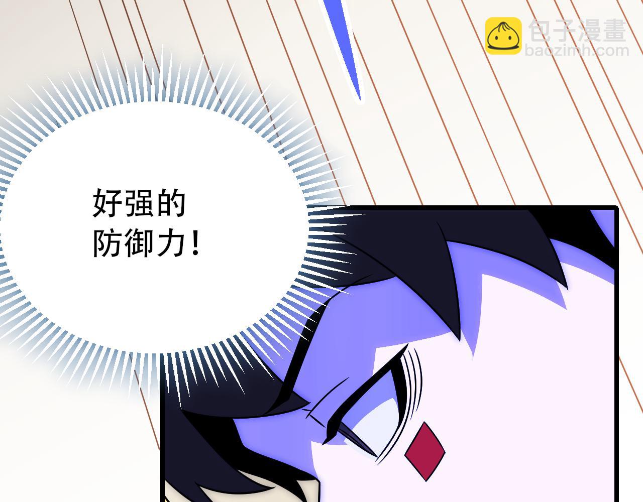 第59话 青鳞尸王(1/4)-第59话