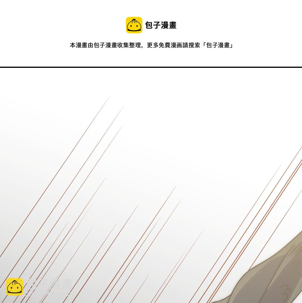 第59话 青鳞尸王(1/4)-第59话