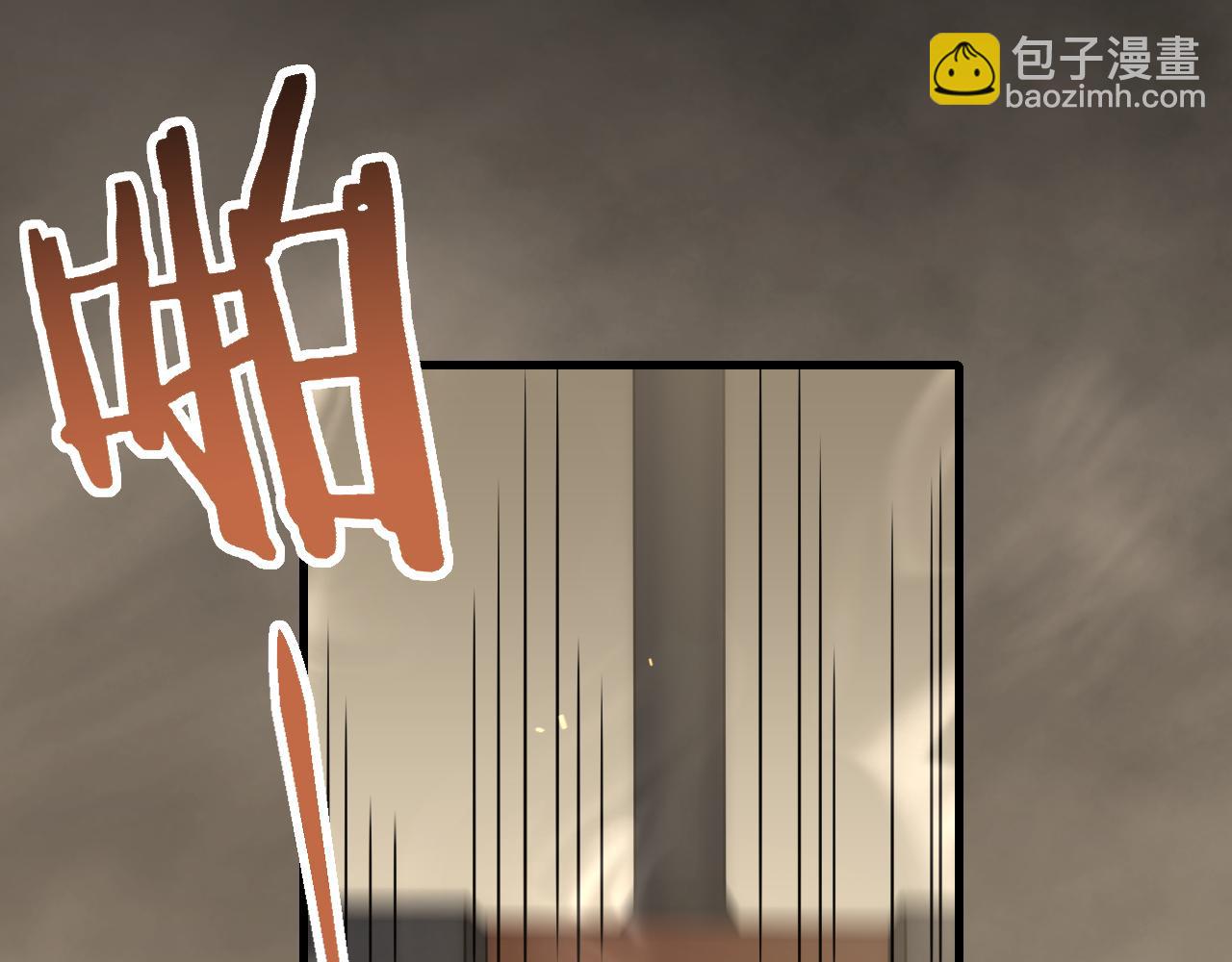 第59话 青鳞尸王(1/4)-第59话