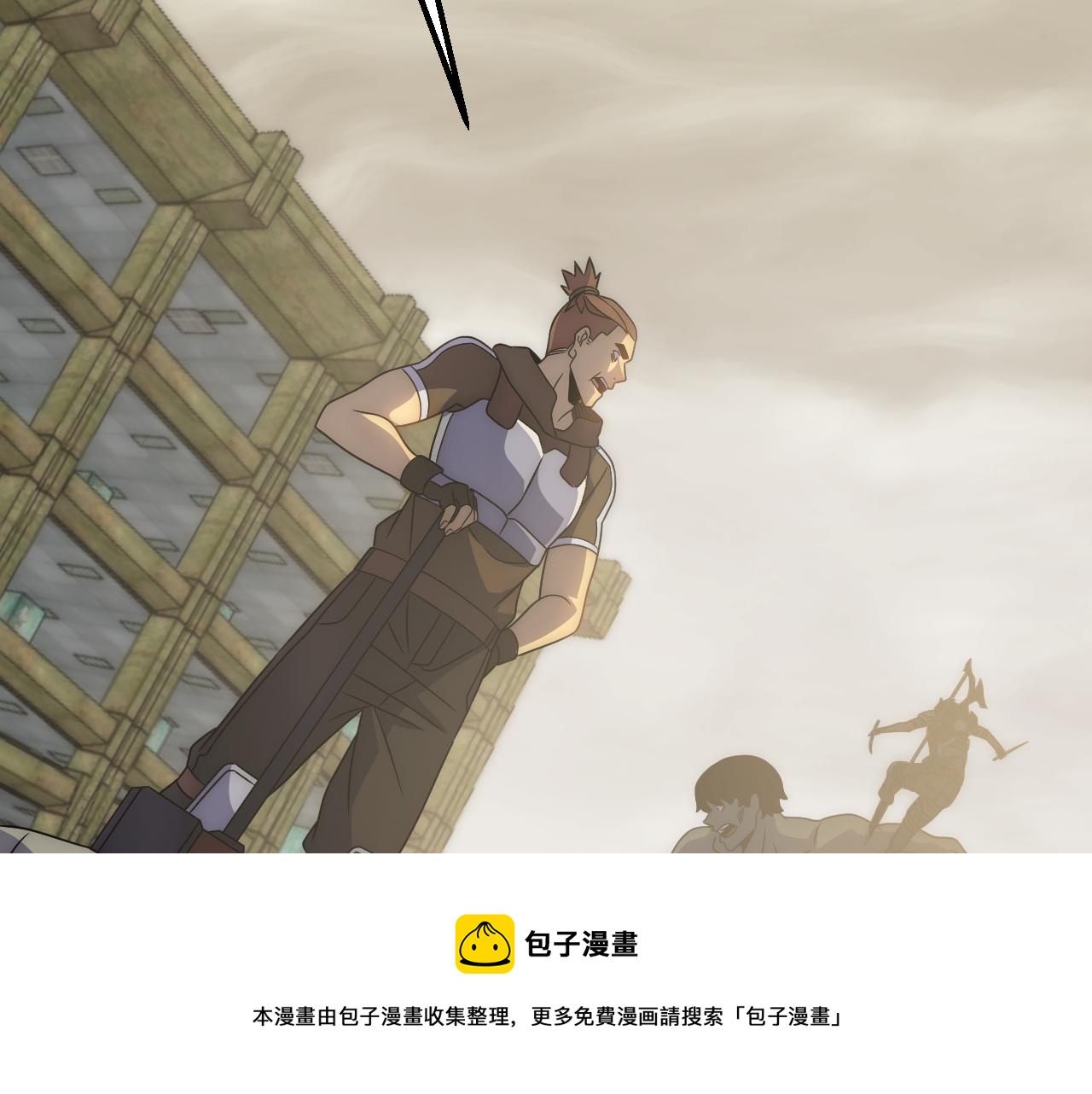 第59话 青鳞尸王(1/4)-第59话