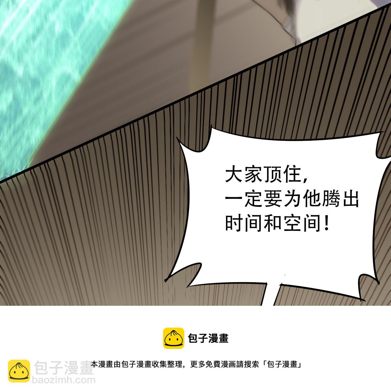 第59话 青鳞尸王(1/4)-第59话