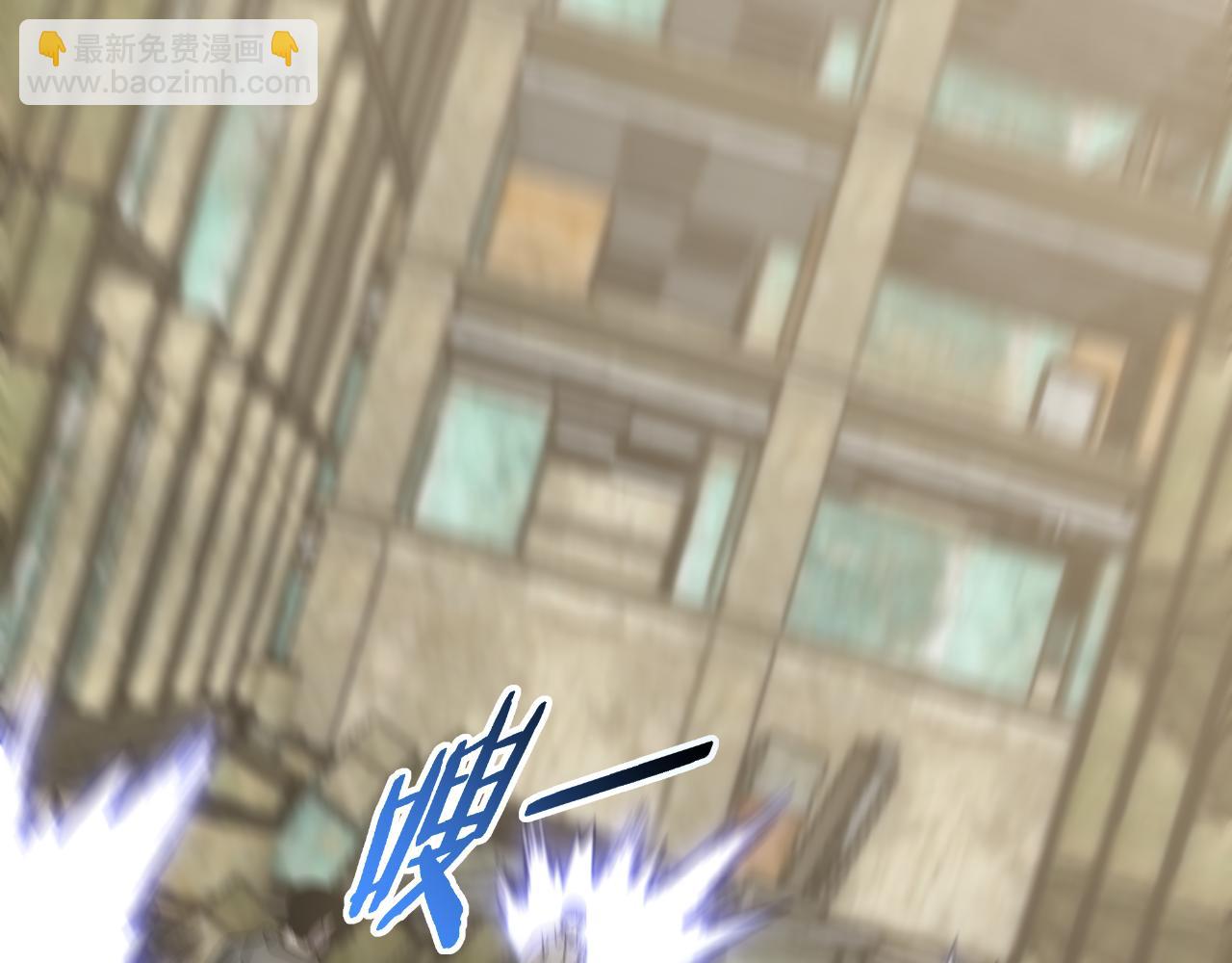 第59话 青鳞尸王(1/4)-第59话