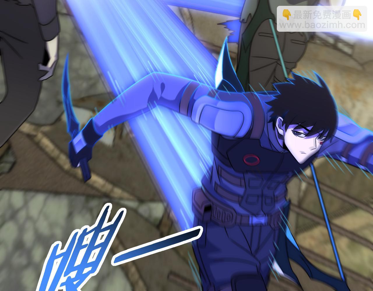 第59话 青鳞尸王(1/4)-第59话