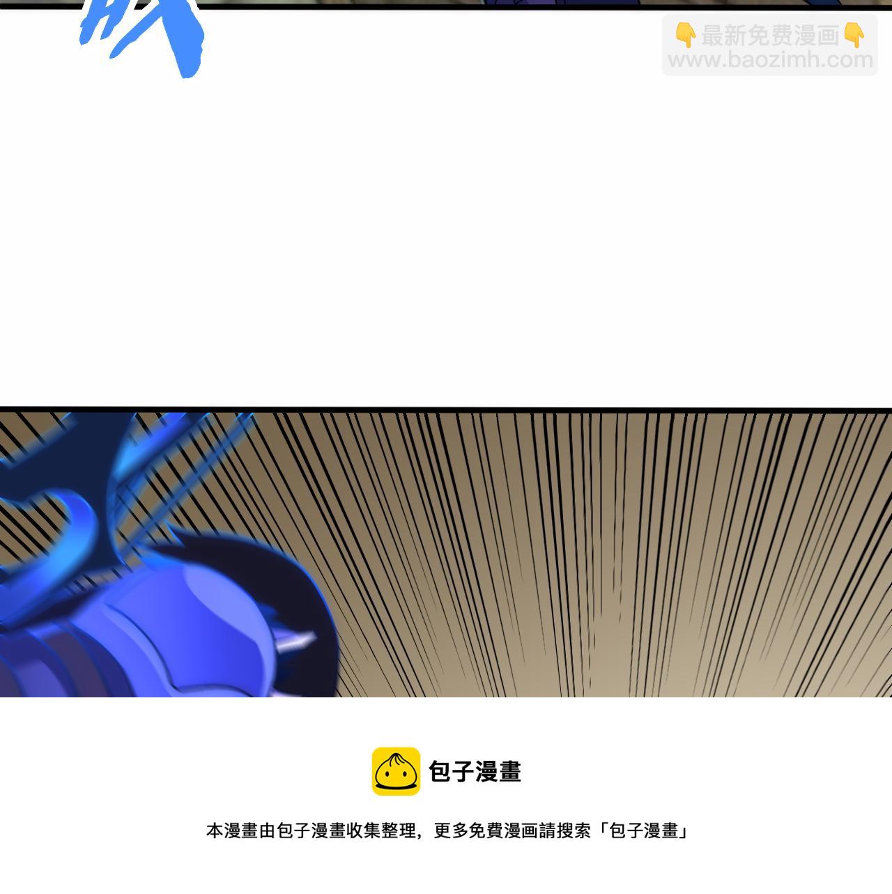 第59话 青鳞尸王(1/4)-第59话