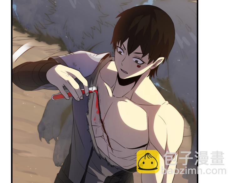 第7话 神秘人来袭！(1/3)-第7话