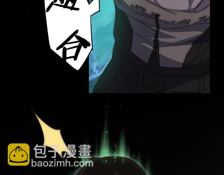 第7话 神秘人来袭！(1/3)-第7话