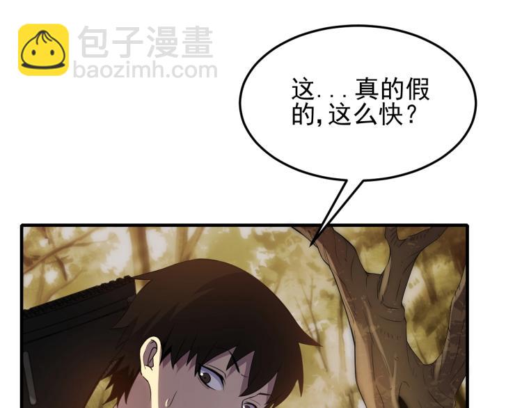 第7话 神秘人来袭！(1/3)-第7话