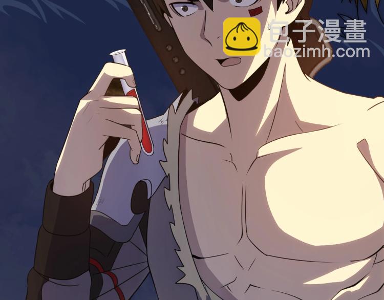 第7话 神秘人来袭！(1/3)-第7话