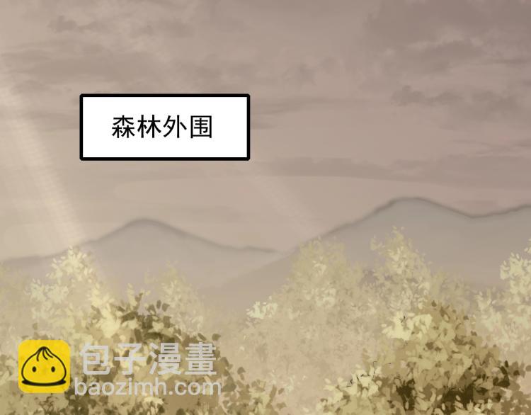 第7话 神秘人来袭！(1/3)-第7话