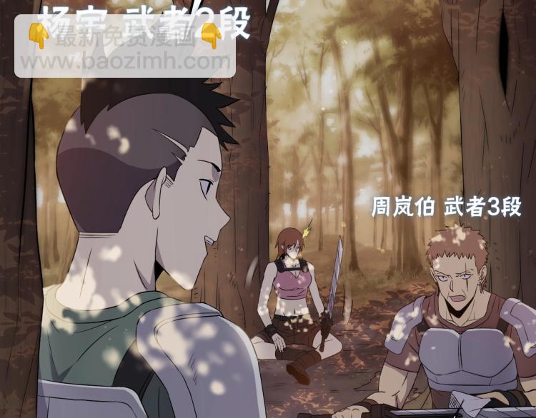 第7话 神秘人来袭！(1/3)-第7话