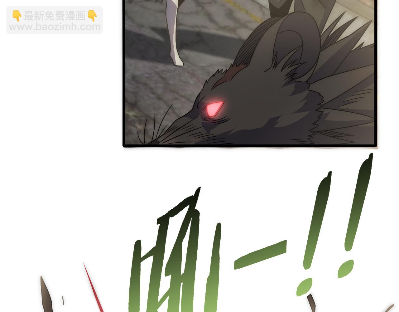 第61话 三十六计走为上计(1/3)-第61话