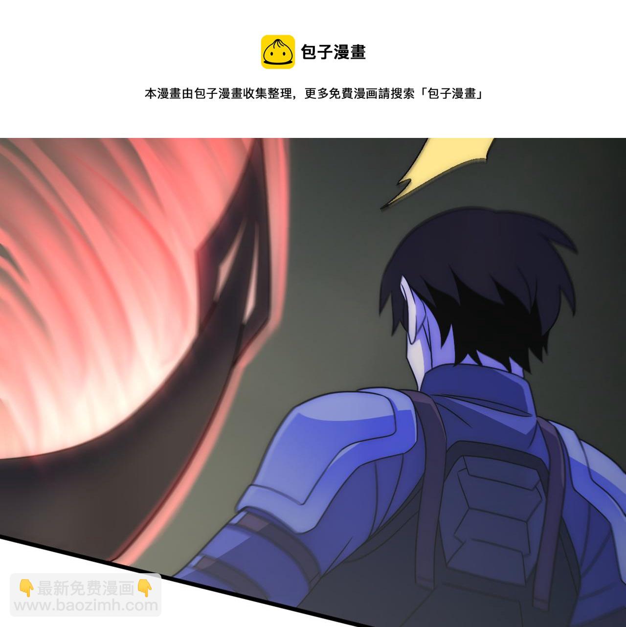 末世盗贼行 - 第61话 三十六计走为上计(1/3) - 7