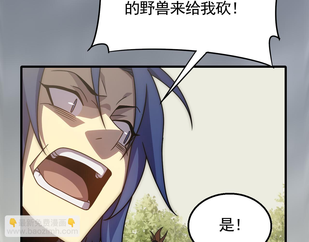 第65话 狩猎变异白猿王(1/3)-第65话