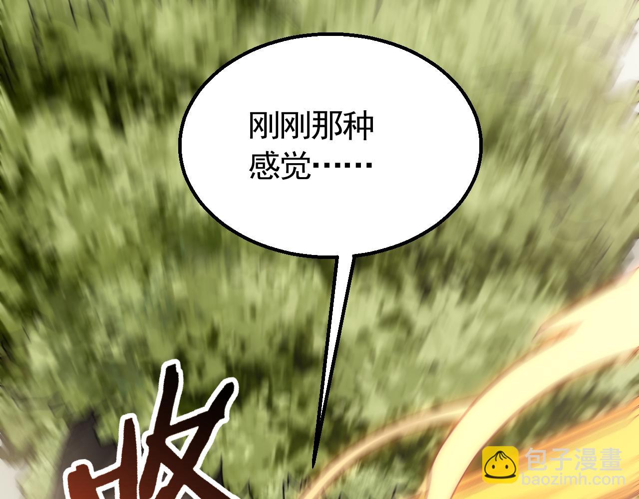 第65话 狩猎变异白猿王(1/3)-第65话