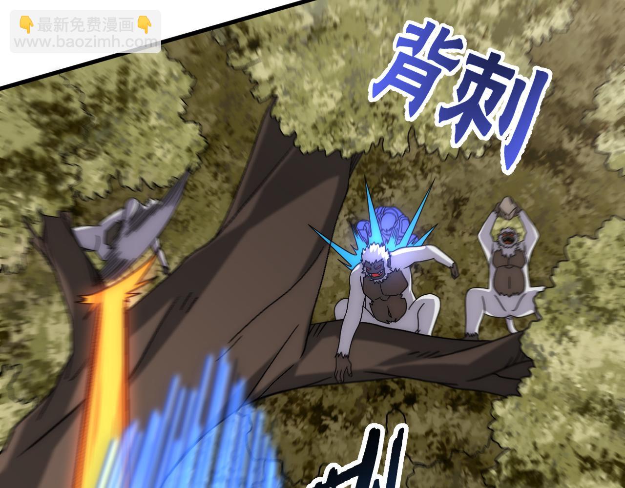 第65话 狩猎变异白猿王(1/3)-第65话