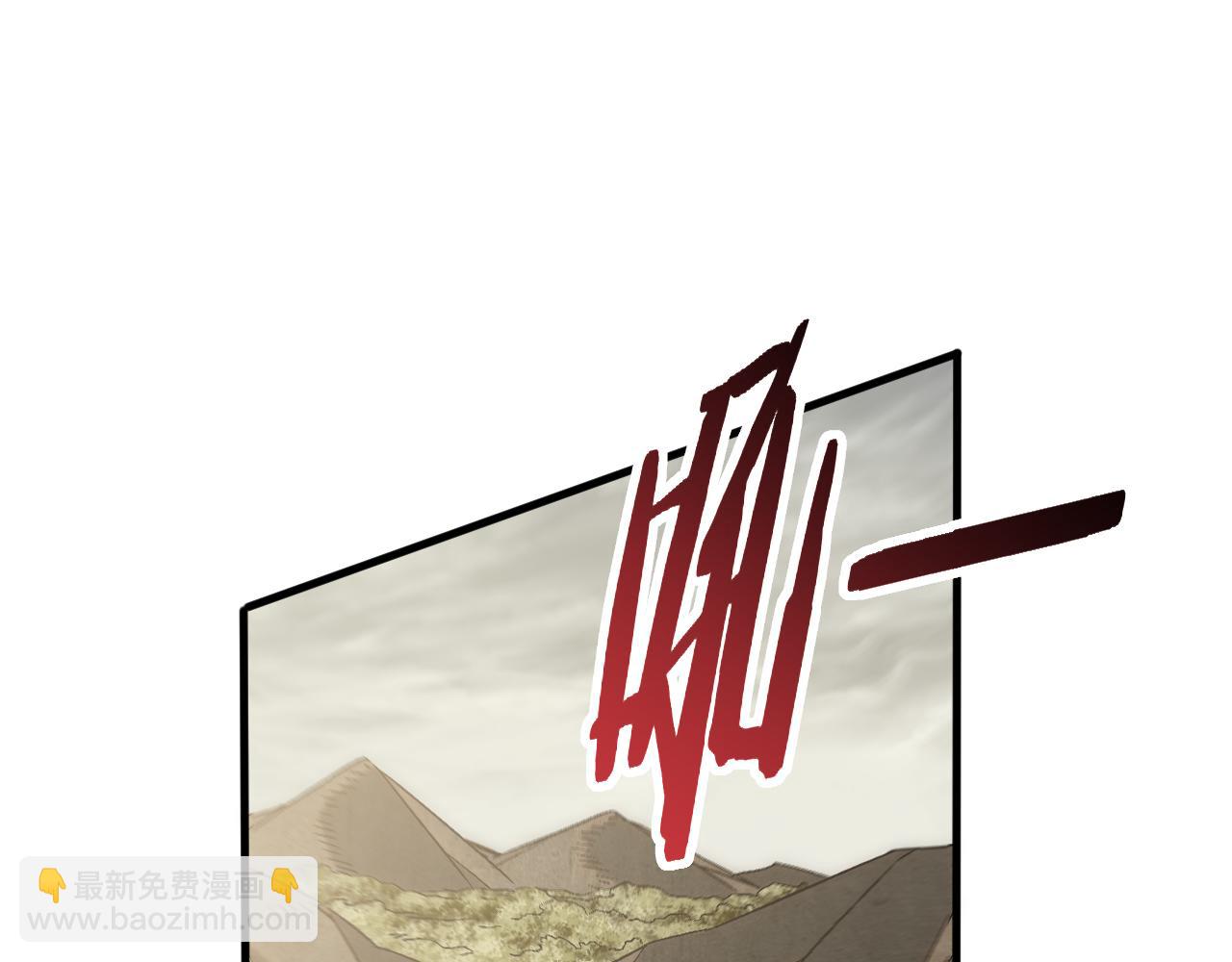 第65话 狩猎变异白猿王(1/3)-第65话