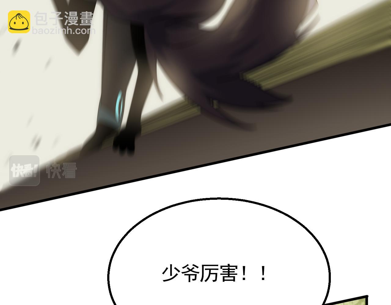 第65话 狩猎变异白猿王(1/3)-第65话