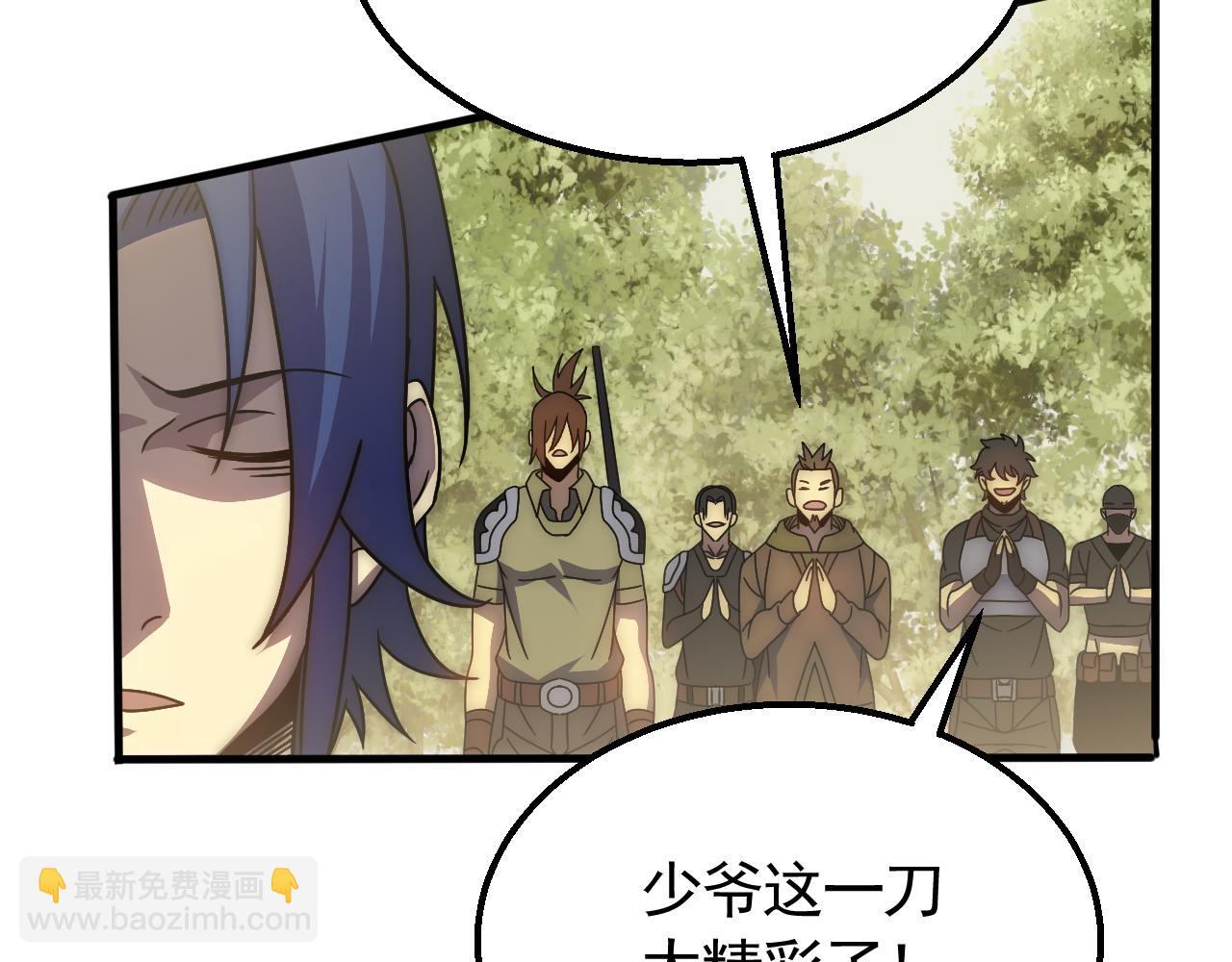 第65话 狩猎变异白猿王(1/3)-第65话