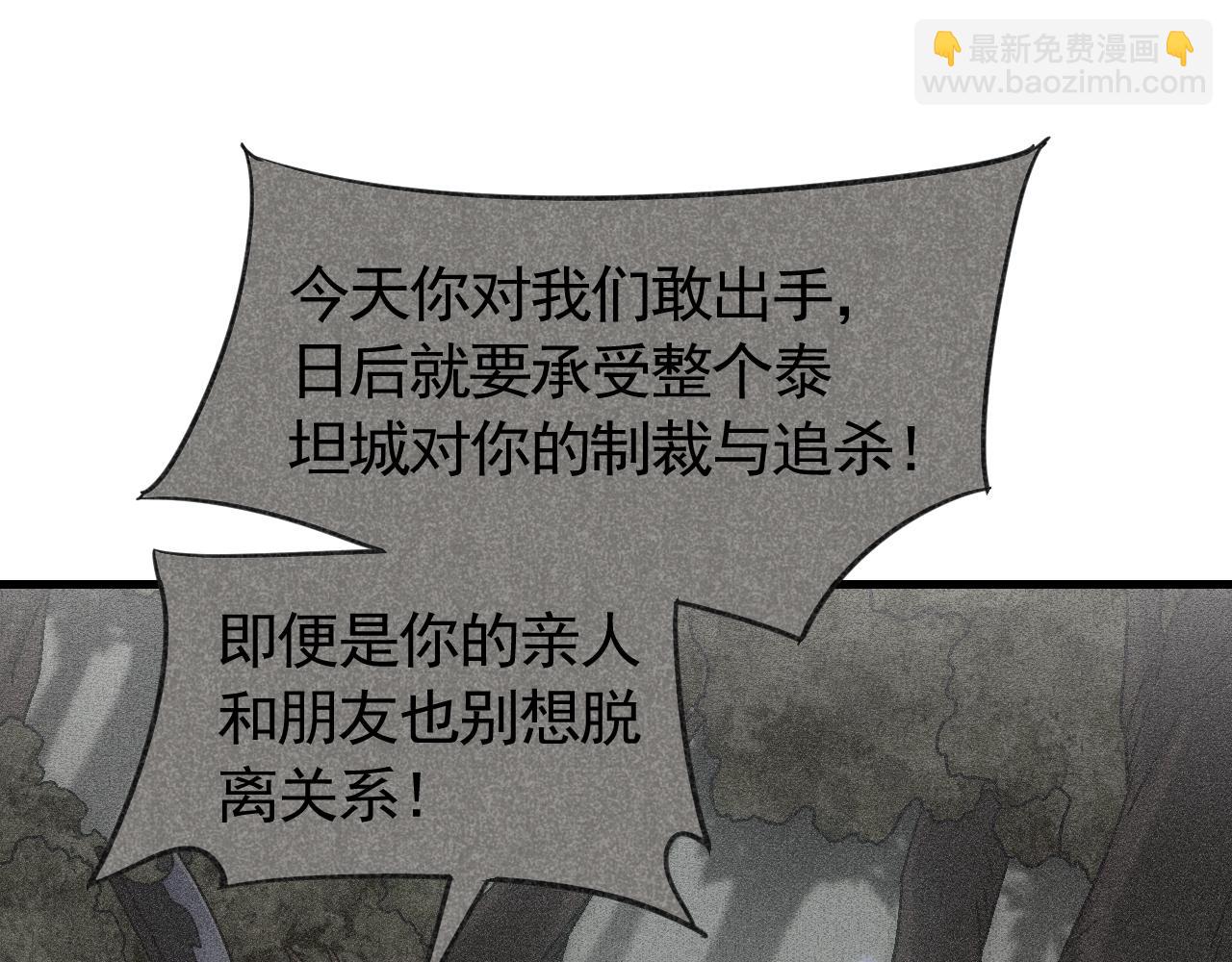 第67话 保护家人的力量(1/3)-第67话