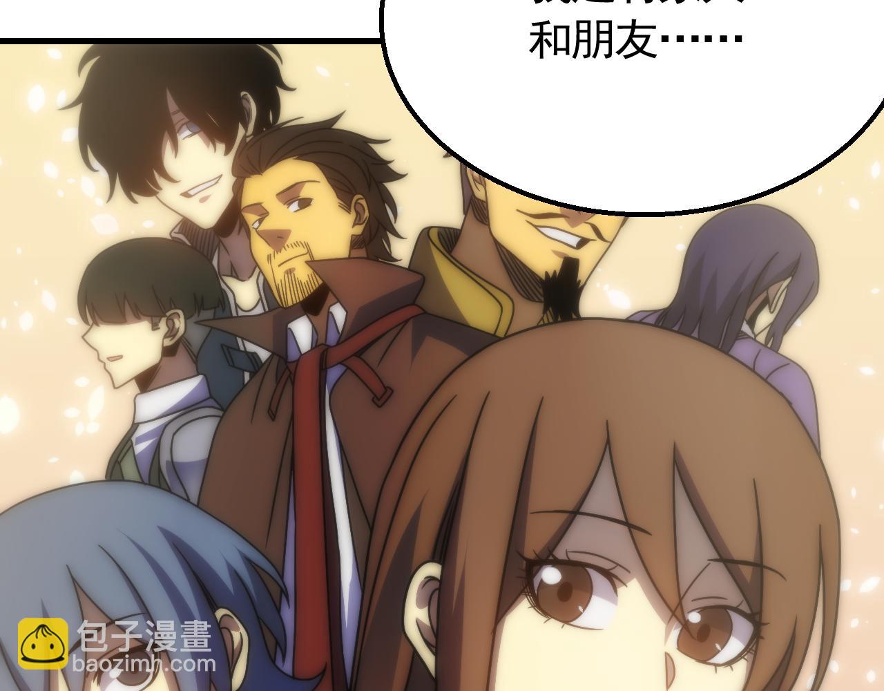 第67话 保护家人的力量(1/3)-第67话