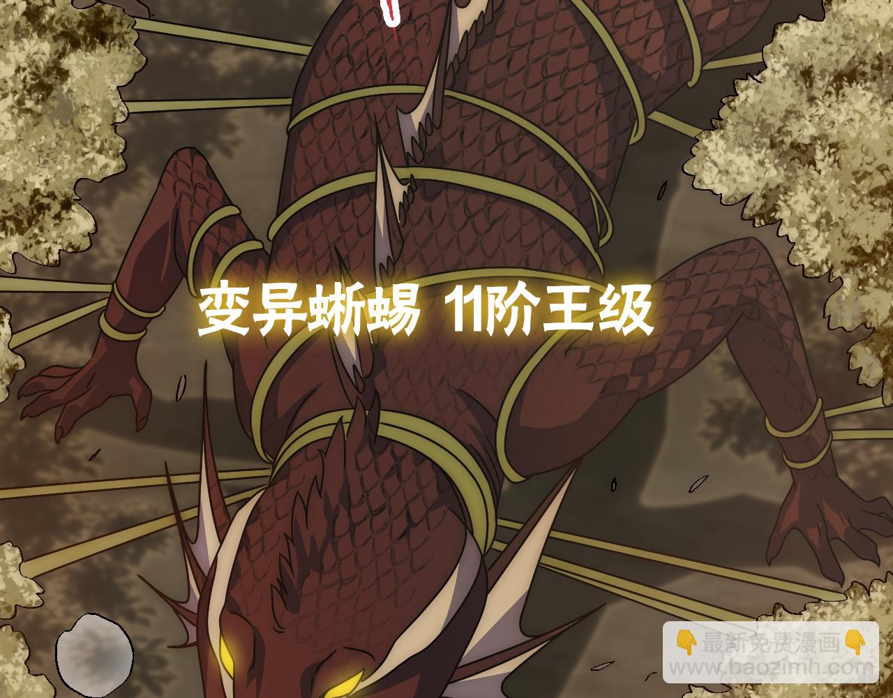 第67话 保护家人的力量(1/3)-第67话