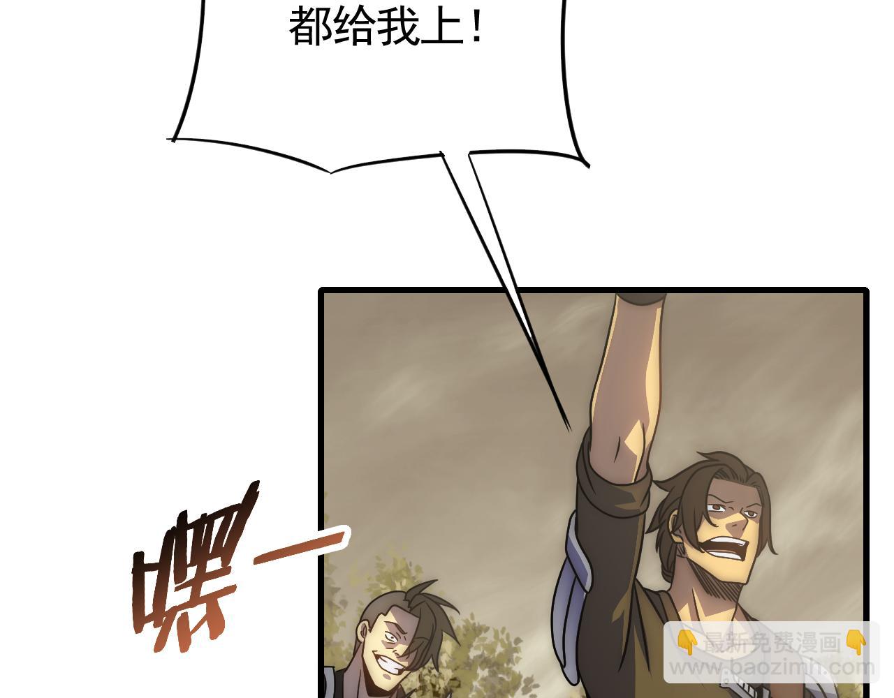 第67话 保护家人的力量(1/3)-第67话