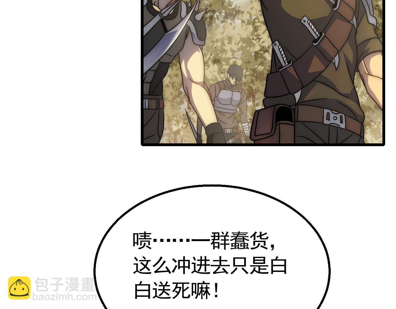 第67话 保护家人的力量(1/3)-第67话