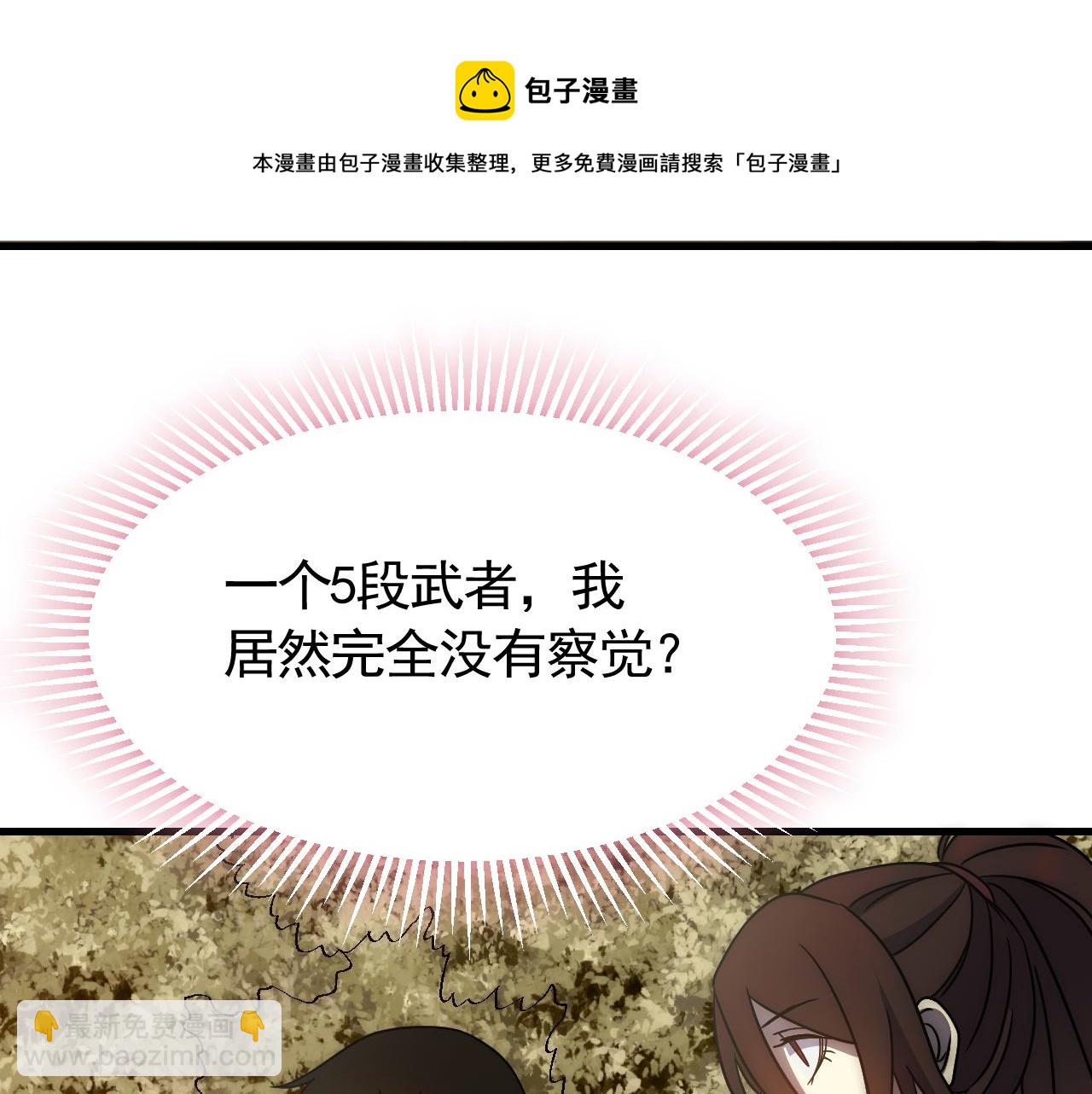 第67话 保护家人的力量(1/3)-第67话