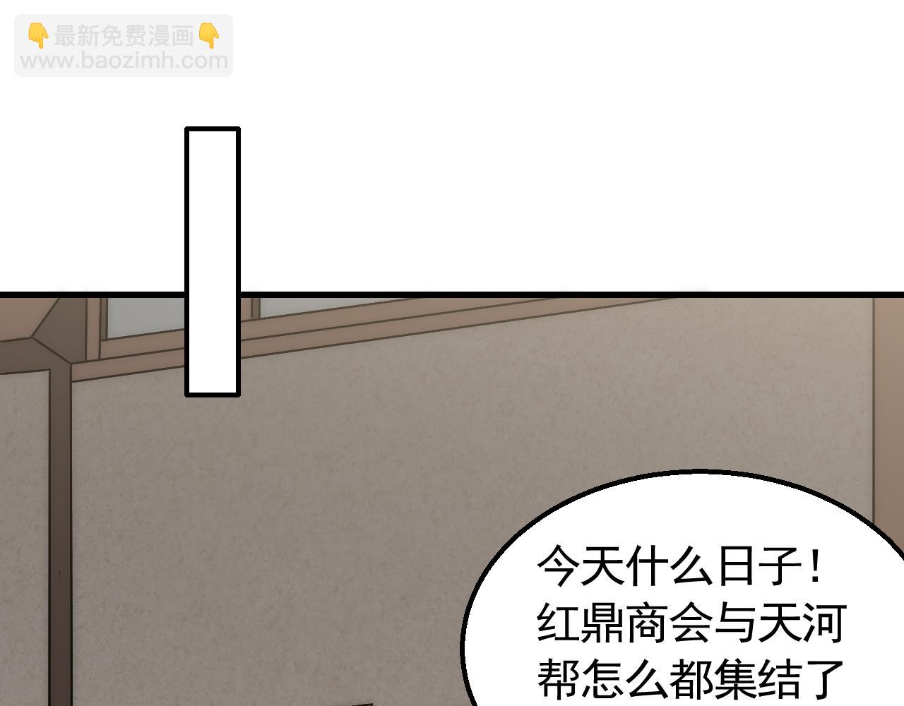 第67话 保护家人的力量(1/3)-第67话