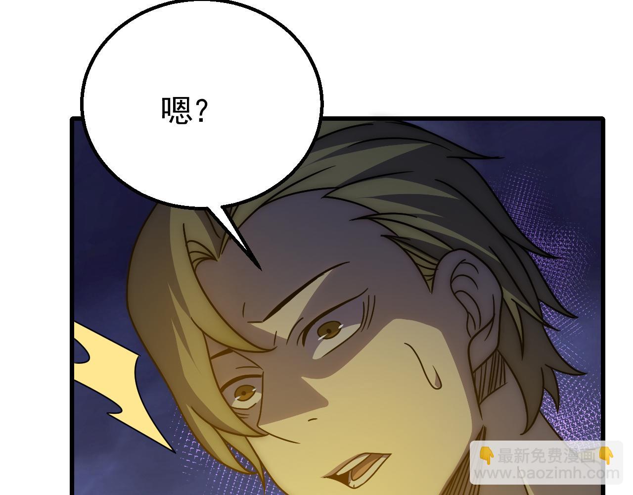 第69话 君子报仇，十年不晚(1/3)-第69话