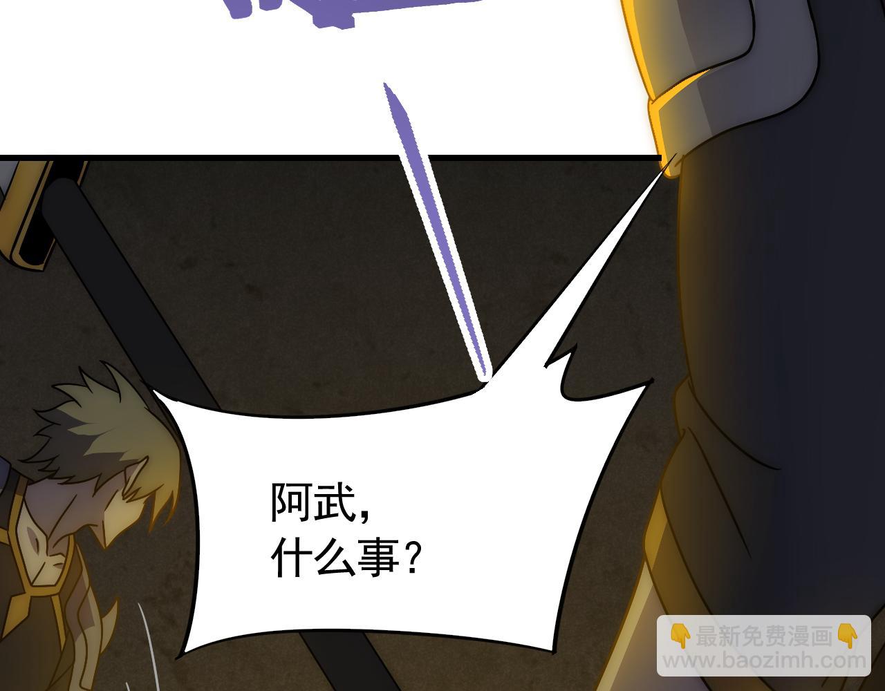 第69话 君子报仇，十年不晚(1/3)-第69话