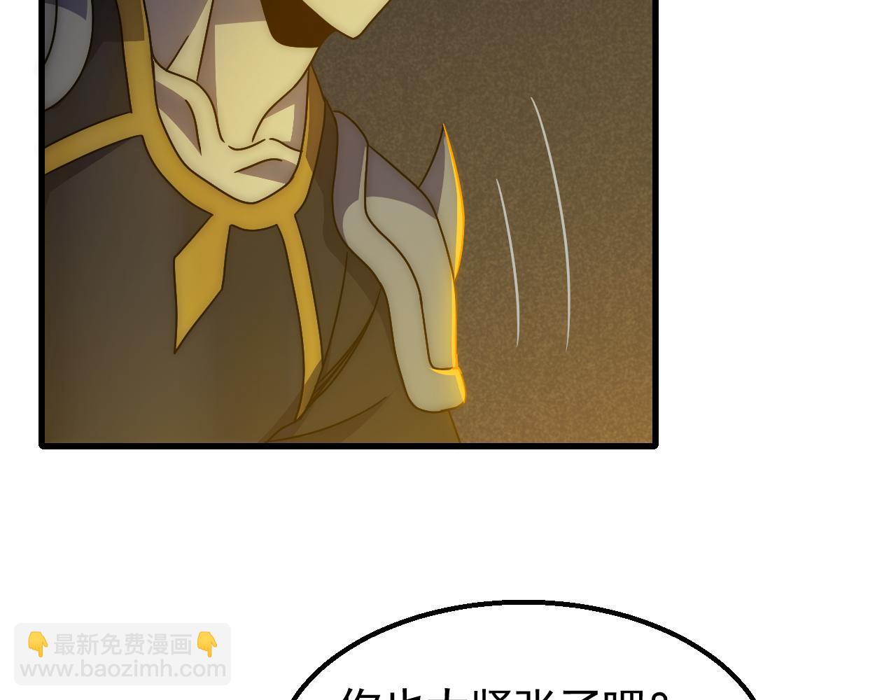 第69话 君子报仇，十年不晚(1/3)-第69话