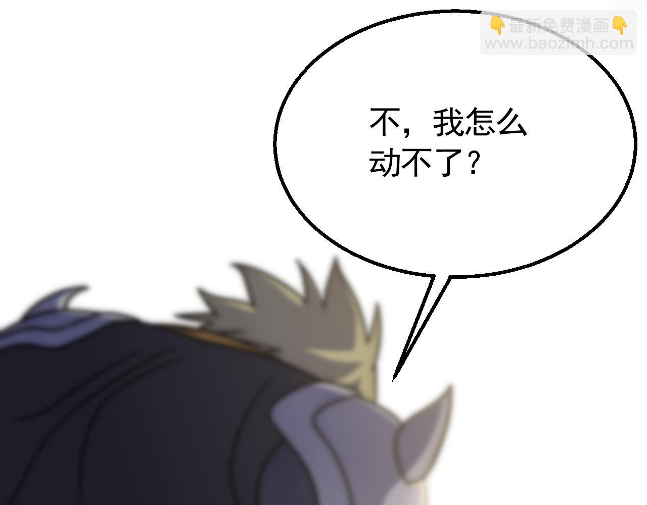 第69话 君子报仇，十年不晚(1/3)-第69话