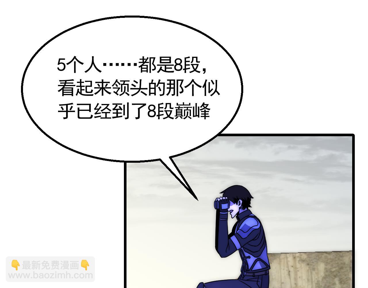 第69话 君子报仇，十年不晚(1/3)-第69话