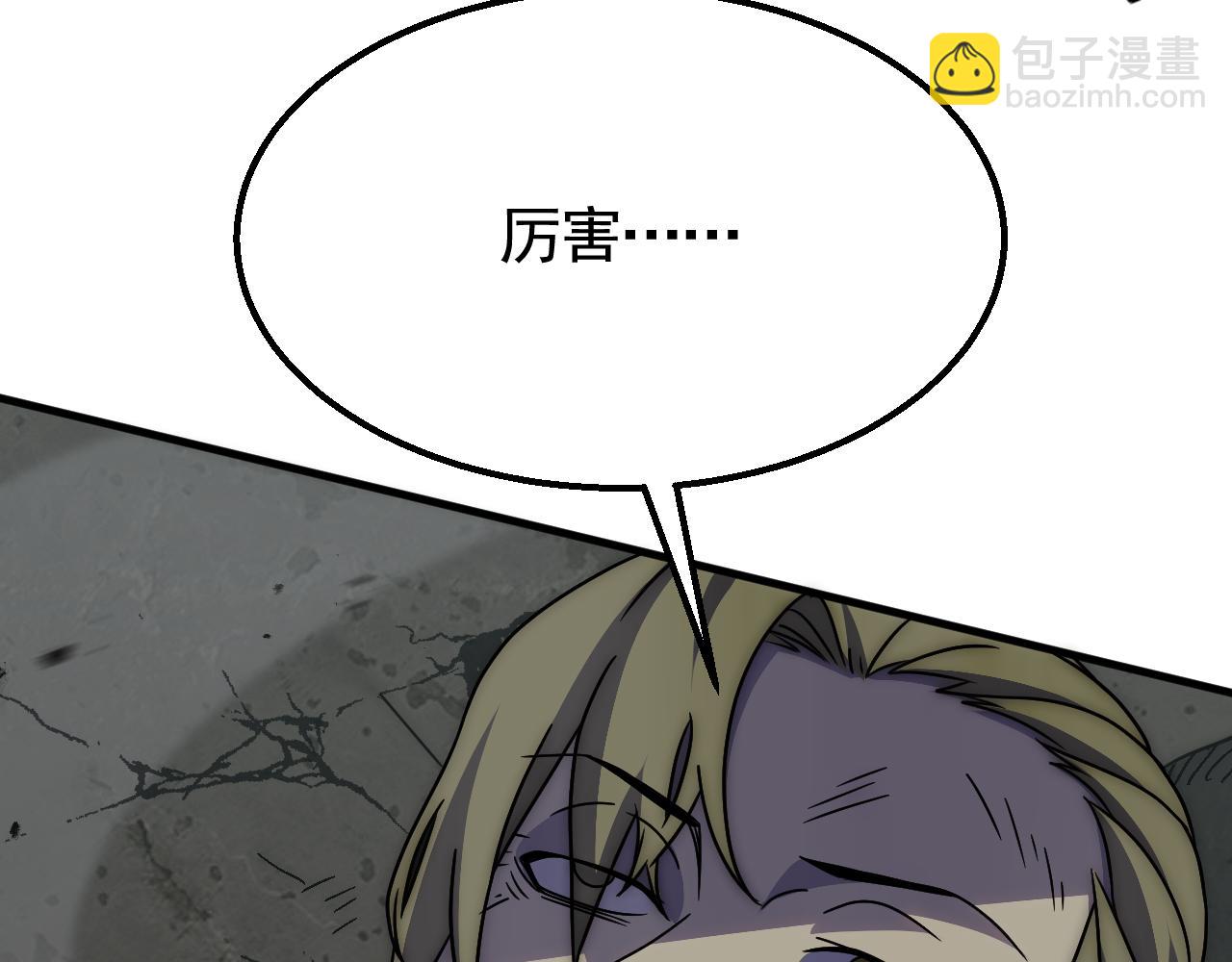 第71话 迟来的烟花(1/3)-第71话