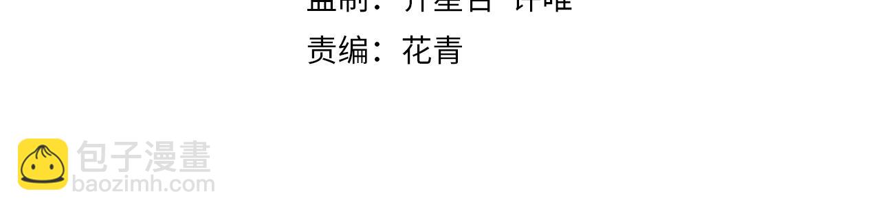 第71话 迟来的烟花(1/3)-第71话