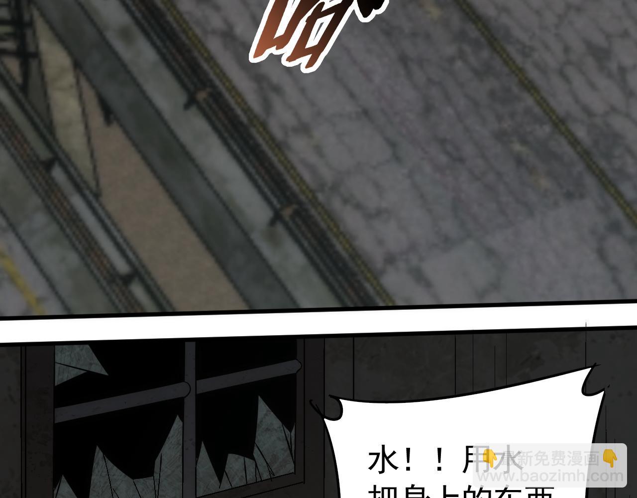 第71话 迟来的烟花(1/3)-第71话