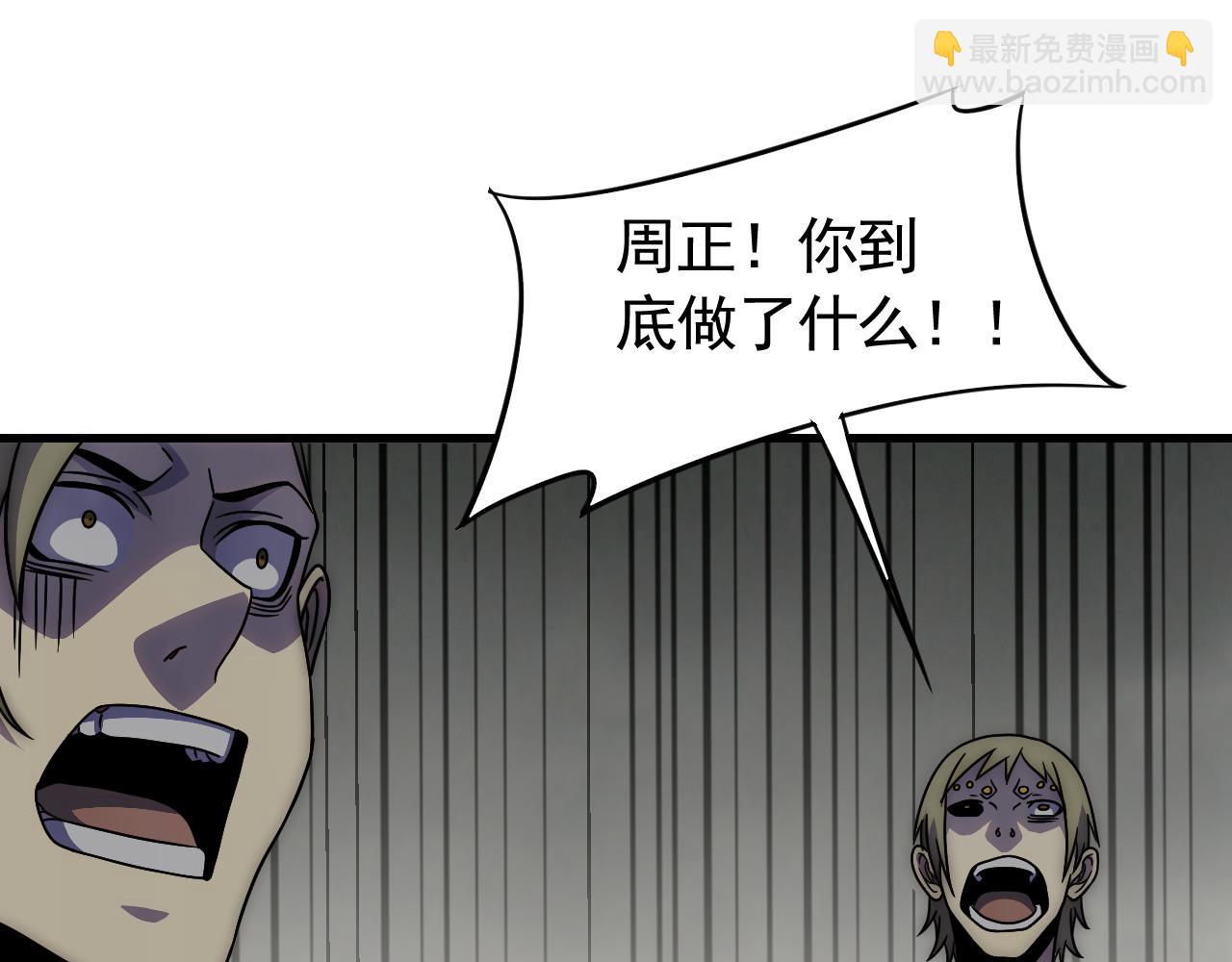 第71话 迟来的烟花(1/3)-第71话